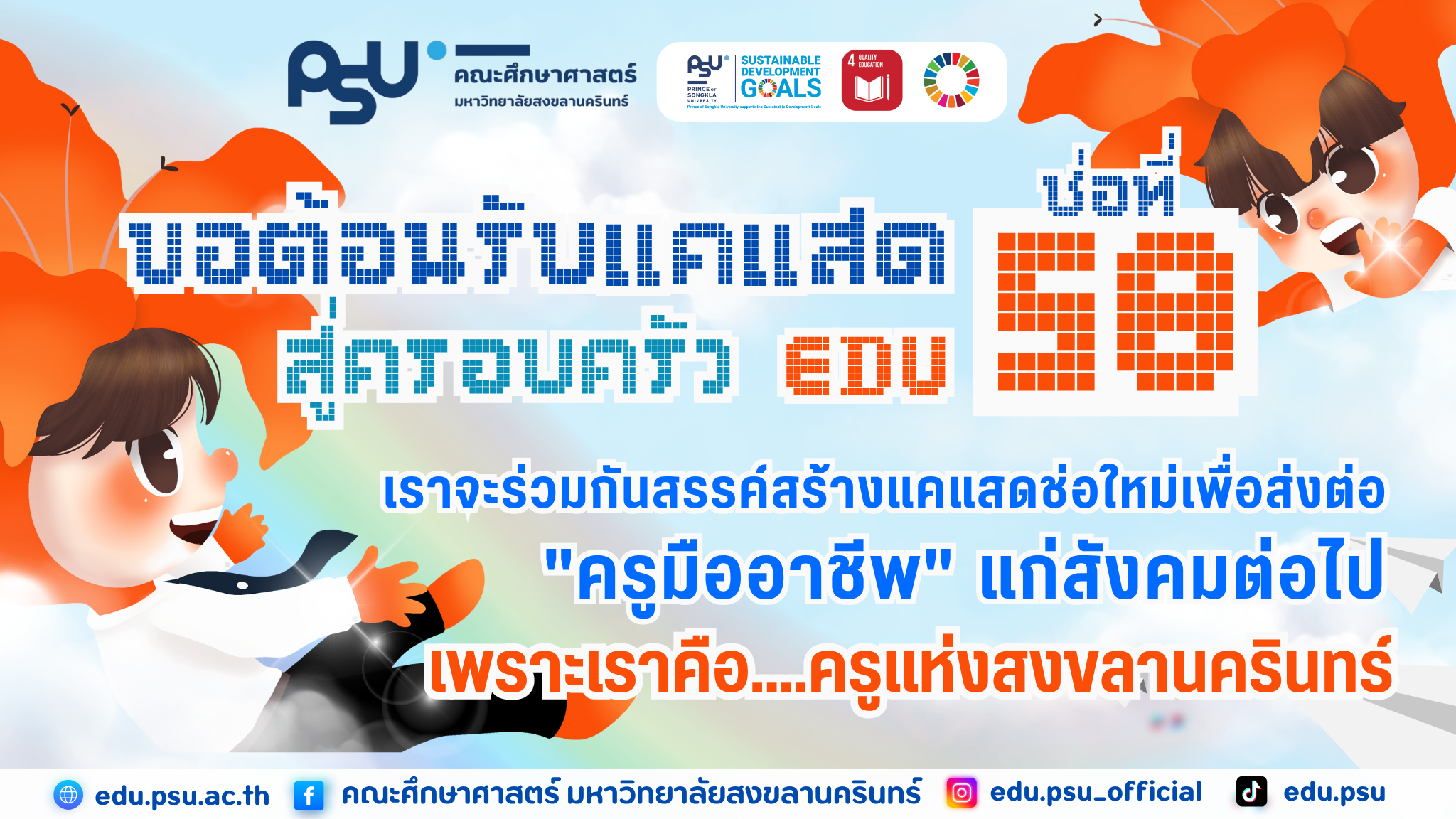 ขึ้นเว้บ (1)