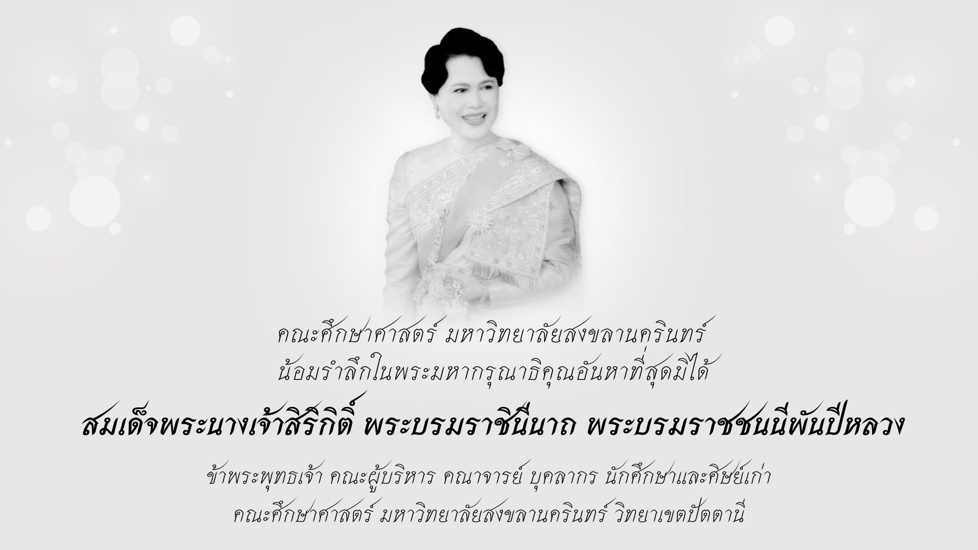 571300219_1344749867443872_1033040467078742310_n