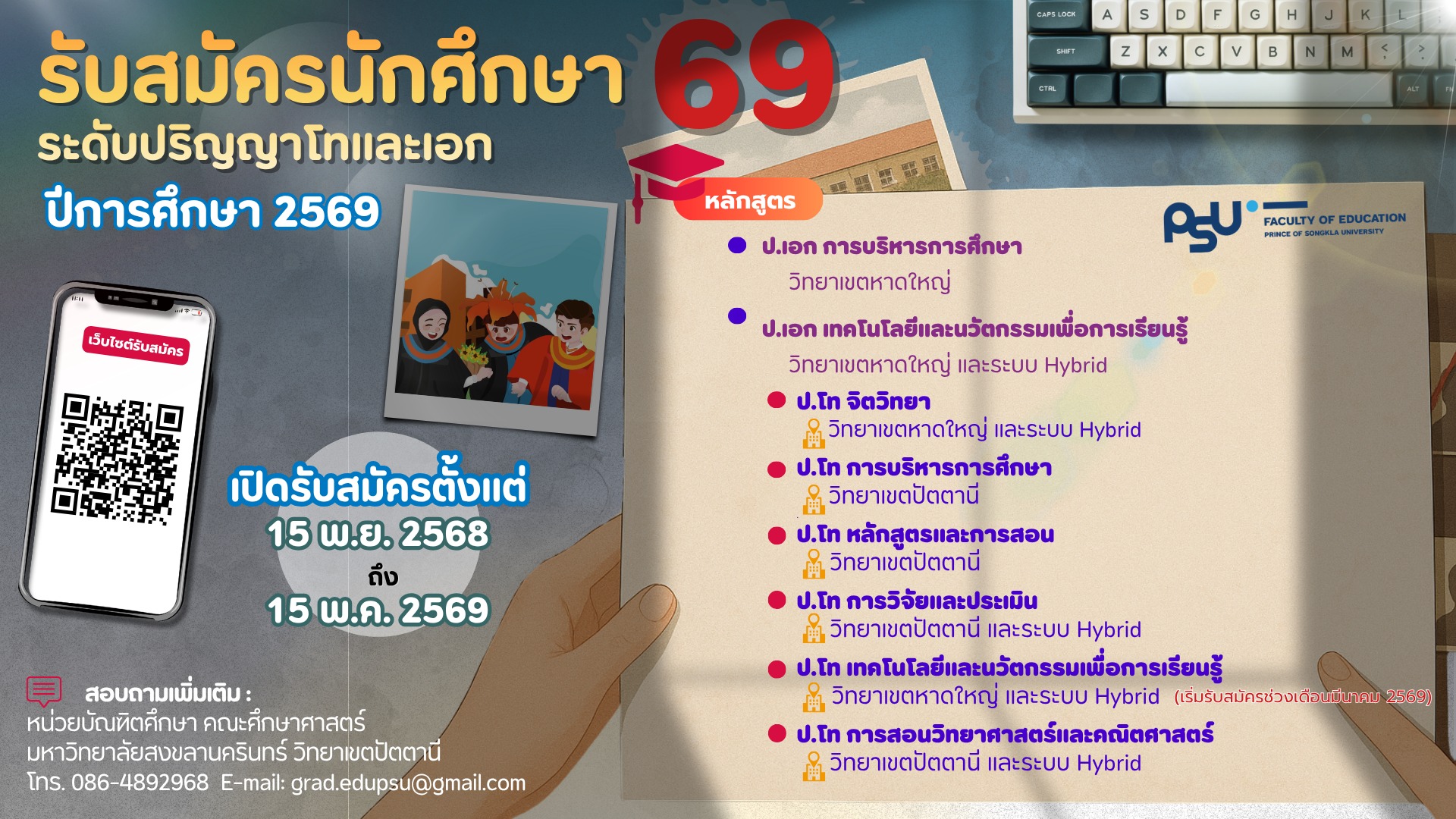 574273323_1352962406622618_941133280763501985_n