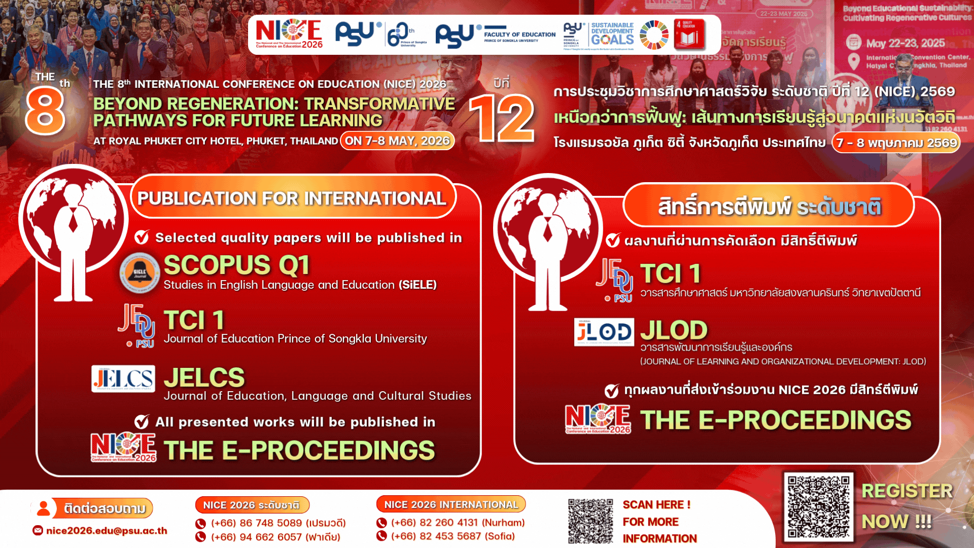 publication NICE2026