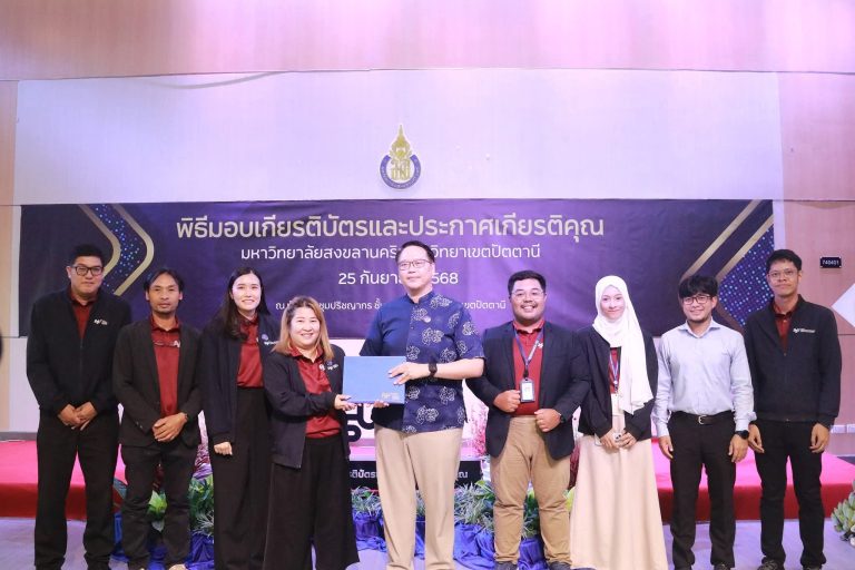 ขอแสดงความยินดีกับฝ่ายทรัพยากรการเรียนรู้และสื่อสารองค์กรดิจิทัล ในโอกาสได้รับรางวัลผลงานทีมดีเด่น ทีม “EDU Educational Resources” ประจำปี 2568