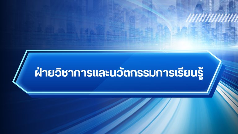 ภาพหน้าปก