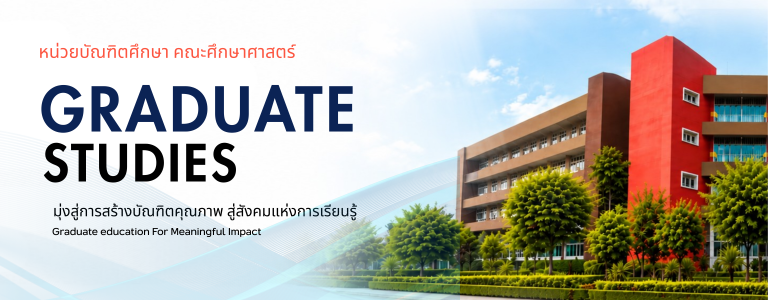 หน้าปก 1