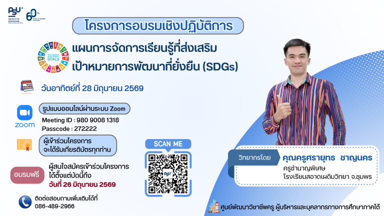 สีฟ้า งานนำเสนอ สไลด์ พรีเซนเทชั่น (1)