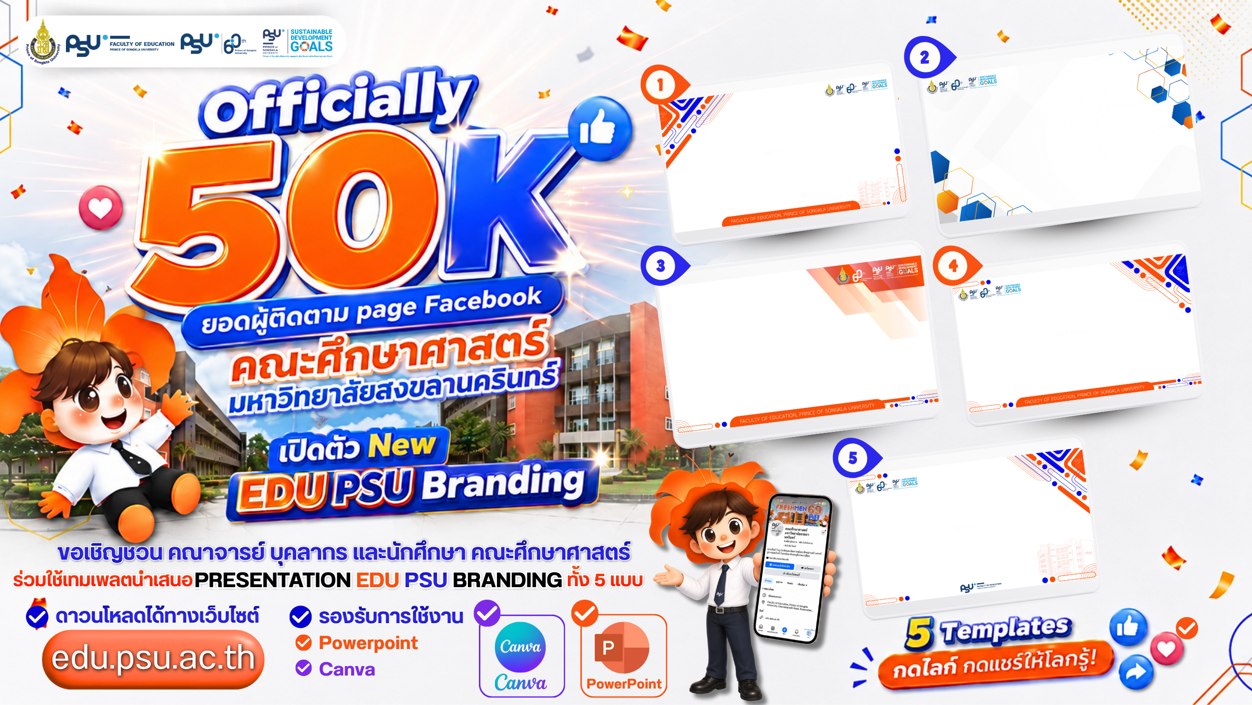 50k (1)
