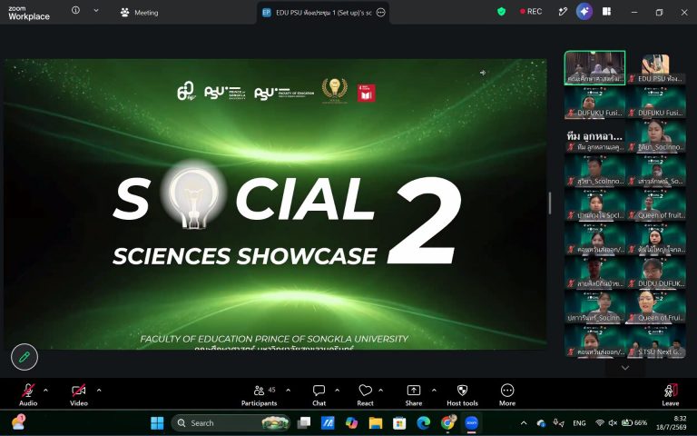 750569936_4618223341731082_4117163819607618294_n