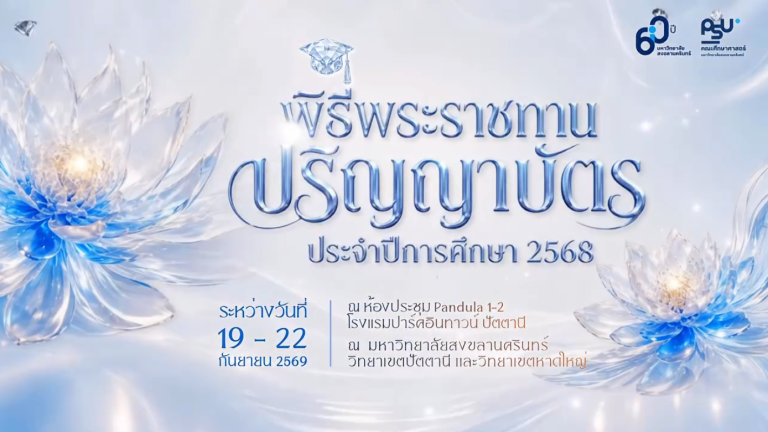 Screenshot 2026-08-13 144155