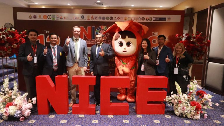 NICE2026 รูป 1