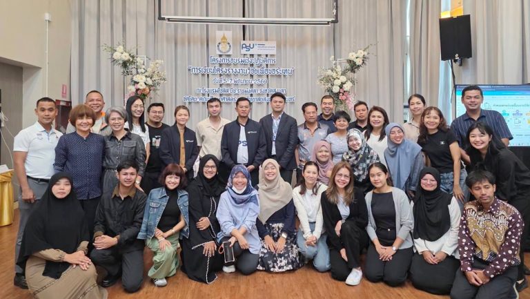 เขียนโครงร่างเพื่อขอทุน-3