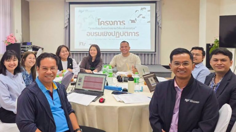 เขียนโครงร่างเพื่อขอทุน-1