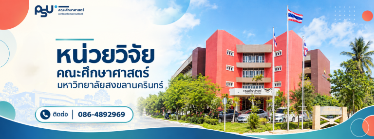 ภาพปก