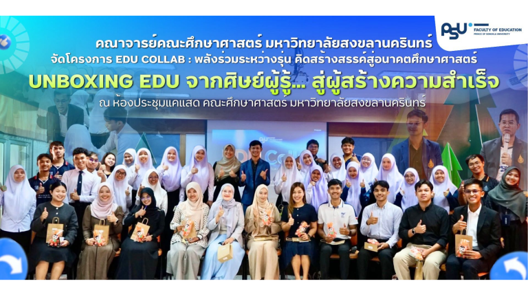 แบนเนอร์ 169_TORปี69 (1)