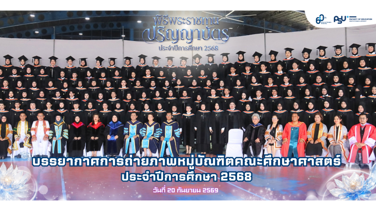 แบนเนอร์ 169_TORปี69 (17)