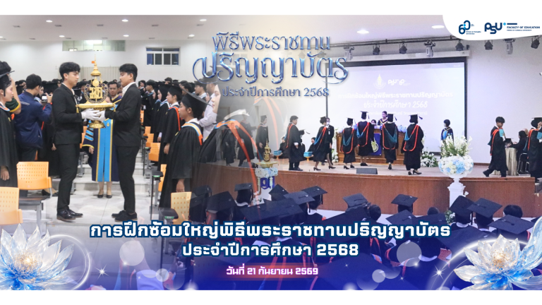 แบนเนอร์ 169_TORปี69 (19)
