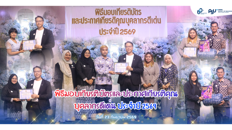 แบนเนอร์ 169_TORปี69 (20)