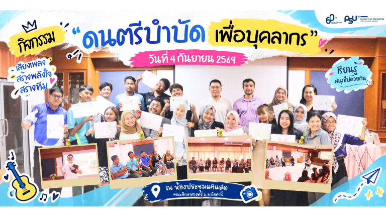 แบนเนอร์ 169_TORปี69 (9)