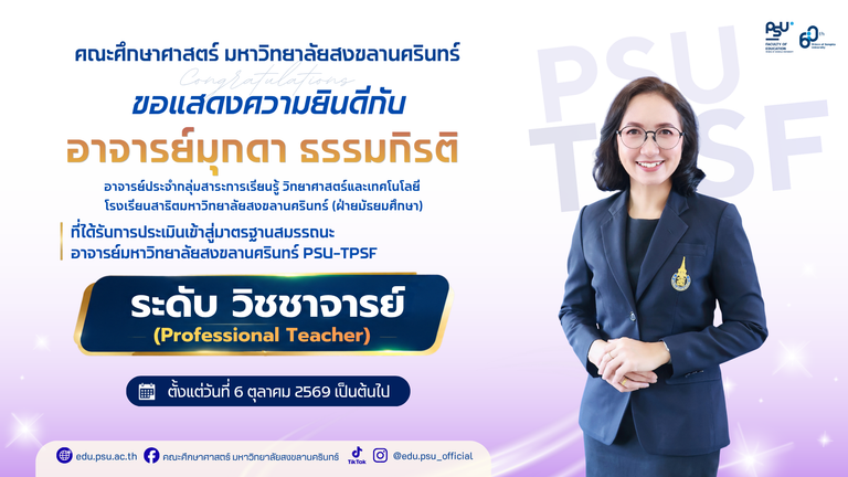 แบนเนอร์ 169_TORปี69 (1)
