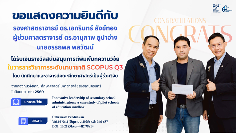 แบนเนอร์ 169_TORปี69