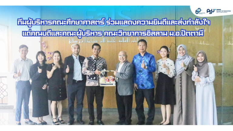 แบนเนอร์ 16_9_TORปี69 (1)