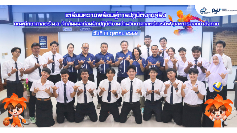 แบนเนอร์ 16_9_TORปี69 (2)