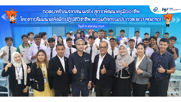 แบนเนอร์ 16_9_TORปี69 (4)