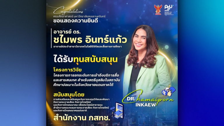 แบนเนอร์ 16_9_TORปี69 (6)