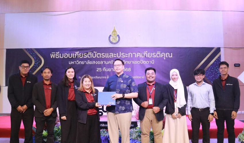 ทีมทรัพ